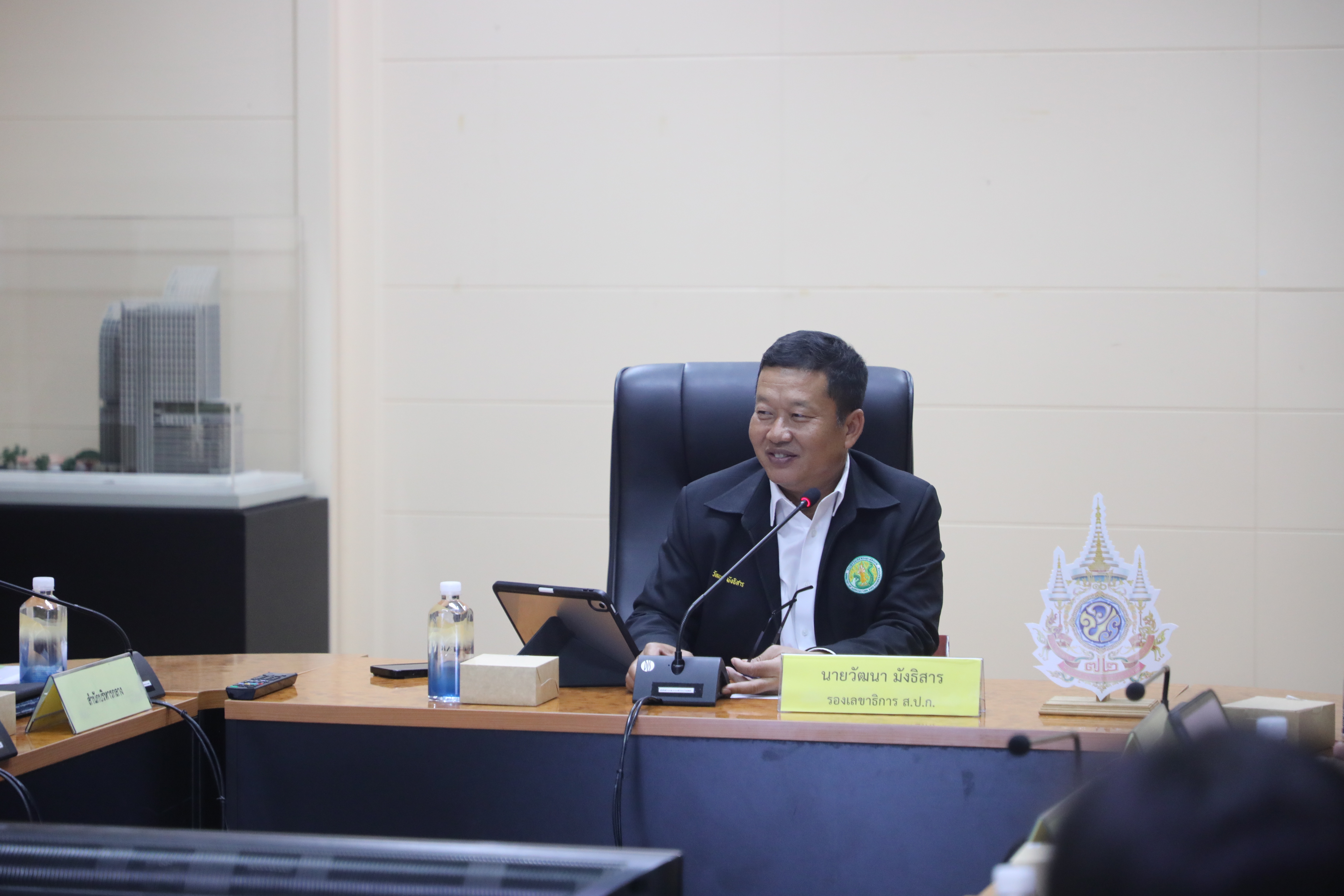 title - ส.ป.ก. ประชุมคณะกรรมการข้อมูลข่าวสารของราชการของสำนักงานการปฏิรูปที่ดินเพื่อเกษตรกรรม ครั้งที่ 8/2569